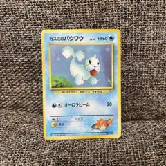 2026年最新】ハナダシティジム 旧裏の人気アイテム - メルカリ