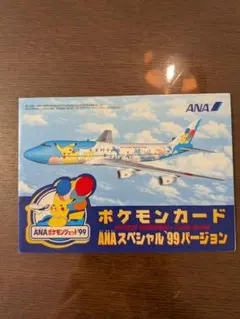 2026年最新】ポケモン ana 99の人気アイテム - メルカリ
