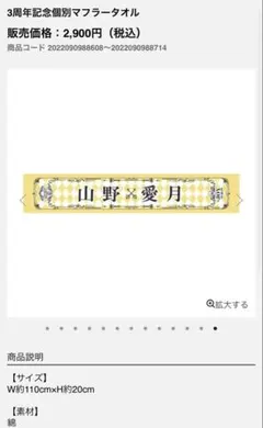 2026年最新】ニアジョイ タオルの人気アイテム - メルカリ