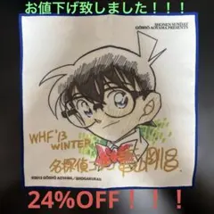 2026年最新】名探偵コナン サイン入りの人気アイテム - メルカリ
