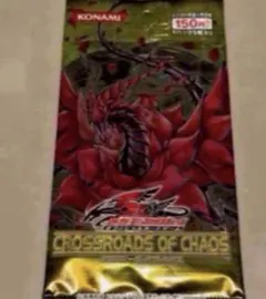 2026年最新】クロスローズ・オブ・カオスの人気アイテム - メルカリ