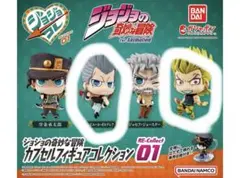 2026年最新】ジョジョコレ01の人気アイテム - メルカリ