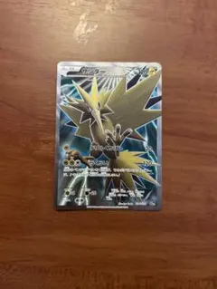 2026年最新】サンダー 20thの人気アイテム - メルカリ