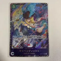 2026年最新】キャベンディッシュ フラッグシップの人気アイテム - メルカリ