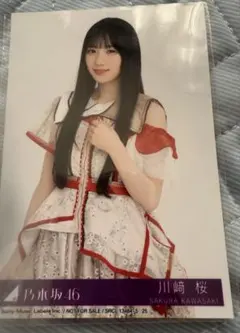 2026年最新】川﨑桜 封入の人気アイテム - メルカリ