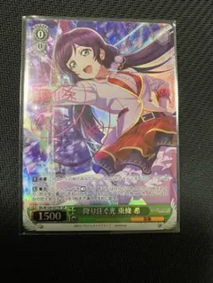 2026年最新】サイン 東條 希 ヴァイスの人気アイテム - メルカリ