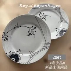 2026年最新】ロイヤルコペンハーゲン ブラックフルーテッドの人気