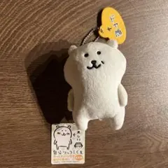 2026年最新】自分ツッコミくま マスコットキーチェーンの人気アイテム