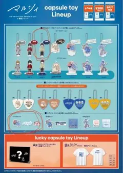 2026年最新】Marcyの人気アイテム - メルカリ