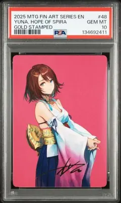 2026年最新】ユウナ スリーブの人気アイテム - メルカリ