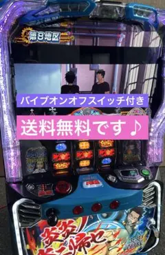 2026年最新】炎炎 パチンコの人気アイテム - メルカリ