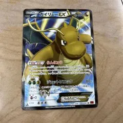 カイリューEX SR XY3 ライジングフィスト 100/096 - メルカリ