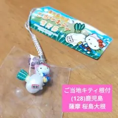 2026年最新】鹿児島 桜島大根の人気アイテム - メルカリ