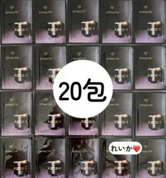 2026年最新】クレドポーボーテ シナクティフ クレームnの人気アイテム