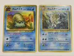 2026年最新】オムスター 旧裏の人気アイテム - メルカリ