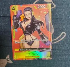 2026年最新】ニコ・ロビン ST29-009の人気アイテム - メルカリ