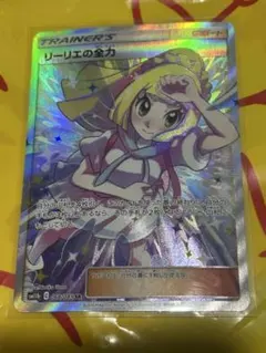 2026年最新】ポケカ リーリエ srの人気アイテム - メルカリ