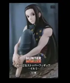 2026年最新】ぬーどるストッパーフィギュア イルミの人気アイテム