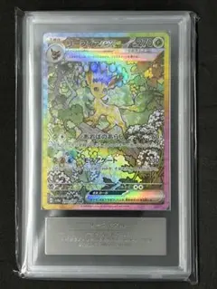 2026年最新】リーフィア sar psa10の人気アイテム - メルカリ