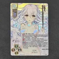 2026年最新】二つの翼 朱雀院の人気アイテム - メルカリ