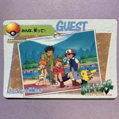 2026年最新】サトシの仲間たちの人気アイテム - メルカリ