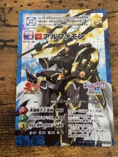 2026年最新】アルファモン 旧デジモンカードの人気アイテム - メルカリ