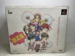 2026年最新】同級生2 限定版の人気アイテム - メルカリ