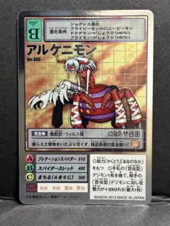 2026年最新】デジモン15thアニバーサリーボックスの人気アイテム