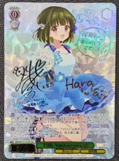 2026年最新】15th anniversary ヴァイスの人気アイテム - メルカリ