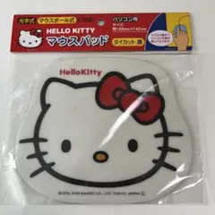 2026年最新】キティ マウスパッドの人気アイテム - メルカリ