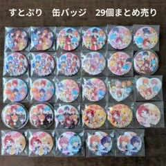 2026年最新】すとぷりまとめ売りの人気アイテム - メルカリ