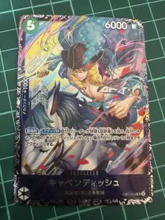 2026年最新】フラッグシップキャベンディッシュの人気アイテム - メルカリ