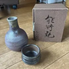 2026年最新】能野焼の人気アイテム - メルカリ