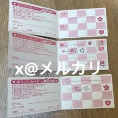 2026年最新】プリティストア ポイントの人気アイテム - メルカリ