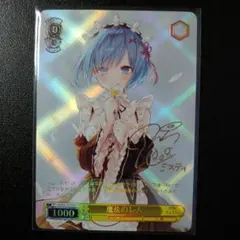 2026年最新】ヴァイス サイン レムの人気アイテム - メルカリ