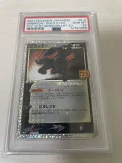 2026年最新】ブラッキー 25th psaの人気アイテム - メルカリ