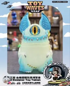 2026年最新】アイビー ソフビの人気アイテム - メルカリ