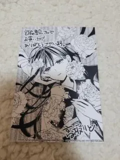 2026年最新】宮脇書店特典の人気アイテム - メルカリ