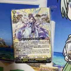 2026年最新】リィエル=アモルタ デッキの人気アイテム - メルカリ