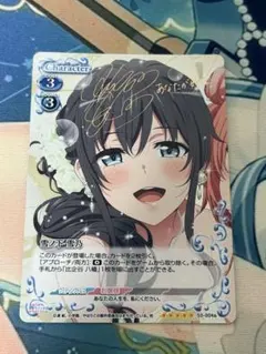 2026年最新】プレシャス 雪乃の人気アイテム - メルカリ