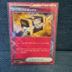 2026年最新】変幻の仮面シークレットボックスACEの人気アイテム - メルカリ