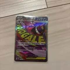 2026年最新】メガゲンガー プレイマットの人気アイテム - メルカリ