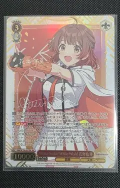 2026年最新】花海佑芽 サインの人気アイテム - メルカリ