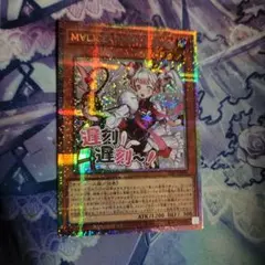 2026年最新】WHiTE rabbitの人気アイテム - メルカリ