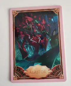 2026年最新】ハズビンホテル アラスター カードの人気アイテム - メルカリ