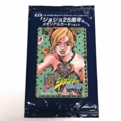 2026年最新】ジョジョ25周年メモリアルカードの人気アイテム - メルカリ