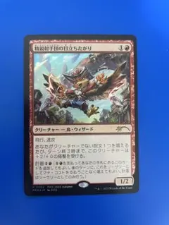 2026年最新】精鋭射手団の目立ちたがりの人気アイテム - メルカリ