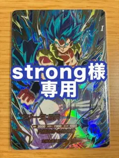 2026年最新】ゴジータ シークレットの人気アイテム - メルカリ