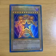 2026年最新】遊戯王カードドイツの人気アイテム - メルカリ