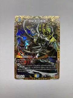 2026年最新】ゼンアク スリーブの人気アイテム - メルカリ